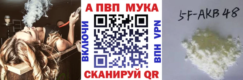 Alfa_PVP Crystall Фролово