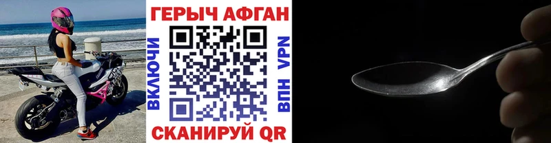 ГЕРОИН гречка  как найти закладки  Фролово 