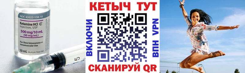 КЕТАМИН VHQ как найти закладки Фролово