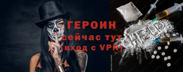 бутират Арсеньев