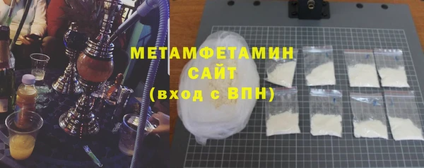 мяу мяу кристалл Аркадак