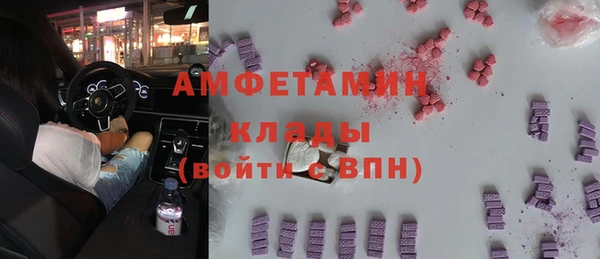 мяу мяу кристалл Аркадак