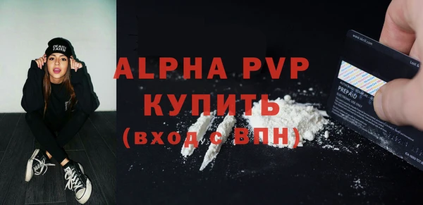 бутират Арсеньев