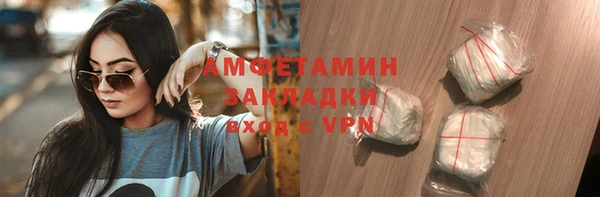 мяу мяу кристалл Аркадак