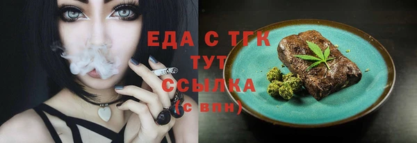 мяу мяу кристалл Аркадак