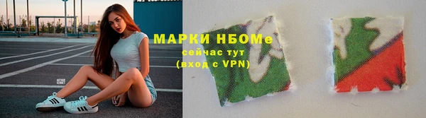 дживик Армянск