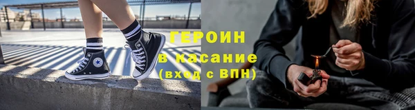 дживик Армянск