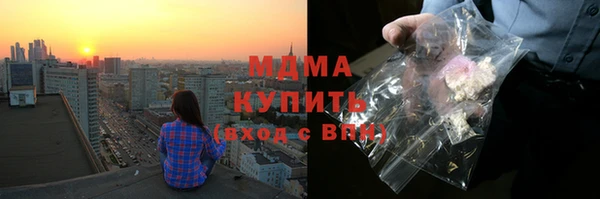 мяу мяу кристалл Аркадак