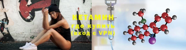 мяу мяу кристалл Аркадак
