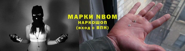 дживик Армянск