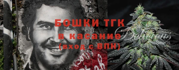 мяу мяу кристалл Аркадак
