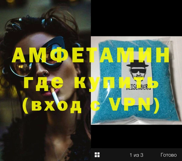дживик Армянск