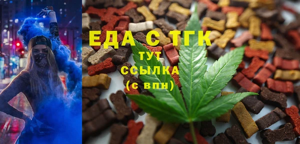 дживик Армянск