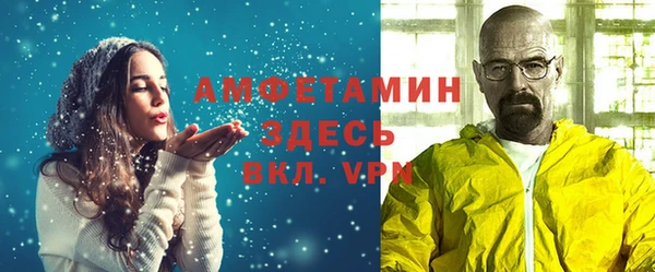 меф VHQ Алексин
