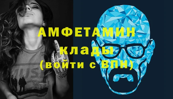 бутират Арсеньев
