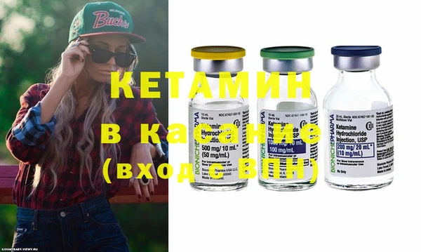дживик Армянск
