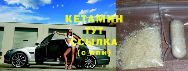 дживик Армянск