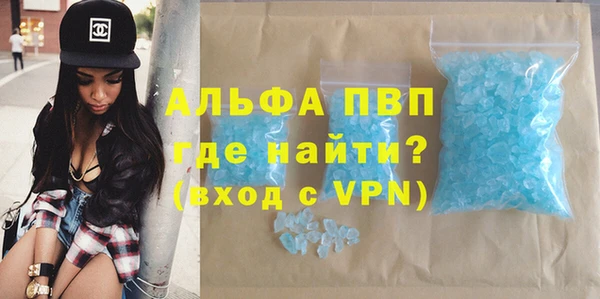 меф VHQ Алексин