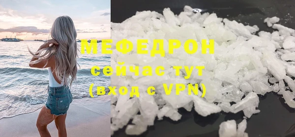 меф VHQ Алексин