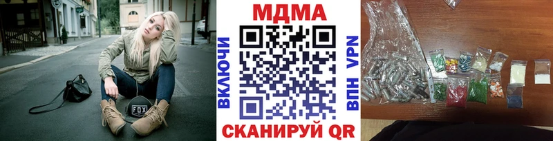 даркнет сайт  Фролово  МДМА crystal 