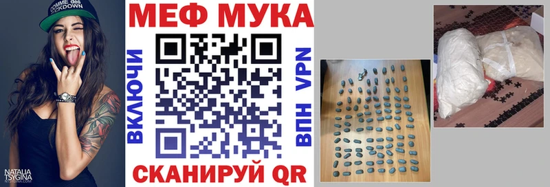 дарнет шоп  Фролово  МЯУ-МЯУ mephedrone 