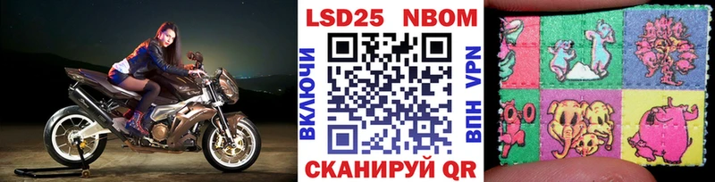 mega ТОР  Фролово  сайты даркнета Telegram  Марки 25I-NBOMe 1,8мг 