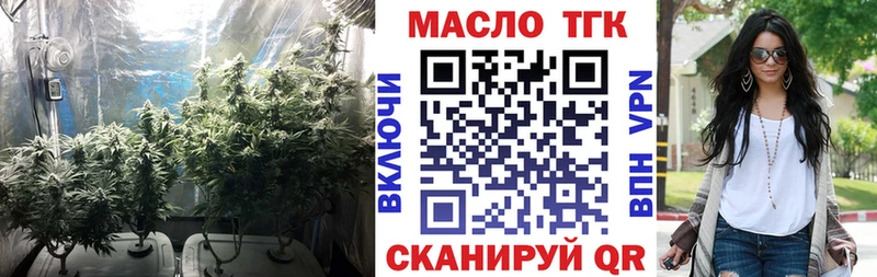дарк нет телеграм  blacksprut ссылка  Фролово  Дистиллят ТГК вейп с тгк 